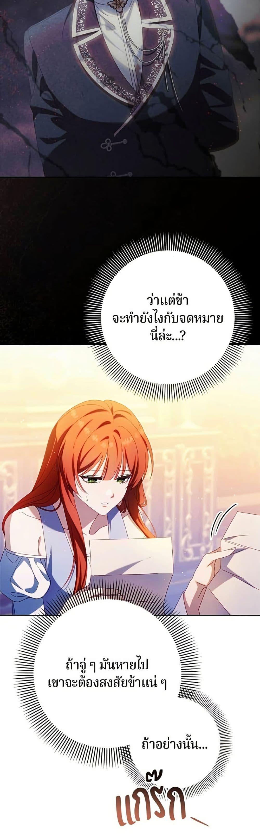 Manga-lc-com อ่านมังงะ อ่านการ์ตูน ออนไลน์ ฟรี I’m a Villainess, but I Won’t Live Like One ตอนที่ 1 2 3 4 5 6 7 8 9 10 11 12 13 14 ฟรี ไม่มีโฆษณา Manga-lc - อ่าน มังงะ อ่าน การ์ตูน ออนไลน์ อ่านมังงะ ฟรี