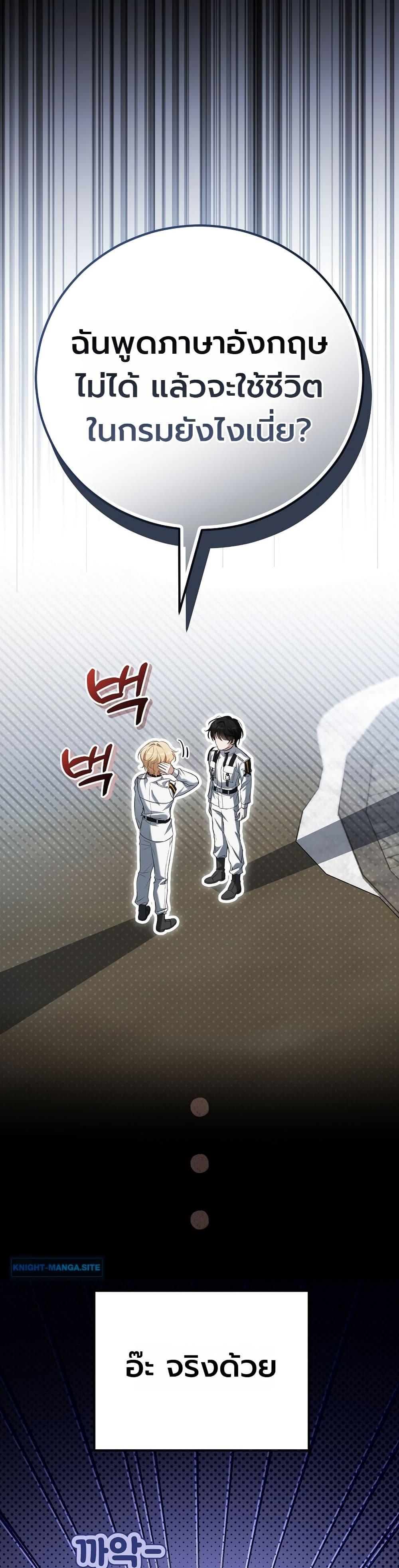 Manga-lc-com อ่านมังงะ อ่านการ์ตูน ออนไลน์ ฟรี An Apocalypse Needs a Veteran ตอนที่ 1 2 3 4 5 6 7 8 9 10 11 12 13 14 ฟรี ไม่มีโฆษณา Manga-lc - อ่าน มังงะ อ่าน การ์ตูน ออนไลน์ อ่านมังงะ ฟรี