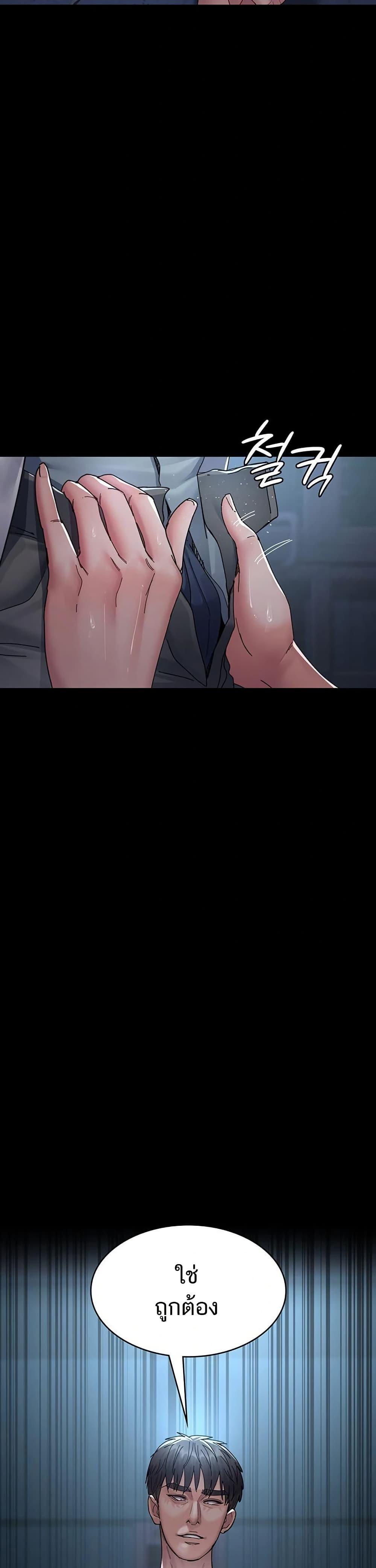 Doujin-Lc- อ่าน โดจิน มังฮวา เกาหลี ญี่ปุ่น จีน แปลไทย Night Hospital ตอนที่ 1 2 3 4 5 6 7 8 9 10 11 12 13 14 ฟรี ไม่มีโฆษณา อ่าน โดจิน Manhwa เกาหลี ญี่ปุ่น จีน เรามีครบ คัดมาให้เน้นๆ โดจิน 18+ รับประกันความฟินโดย  Doujin Lc