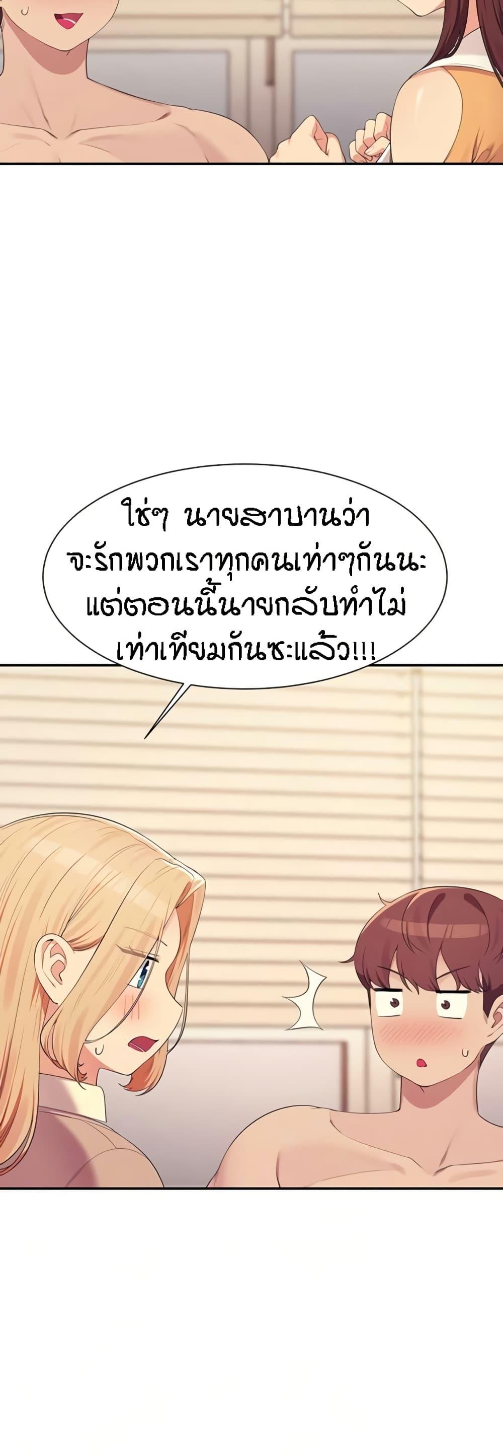 Doujin-Lc- อ่าน โดจิน มังฮวา เกาหลี ญี่ปุ่น จีน แปลไทย Is There No Goddess in My College ตอนที่ 1 2 3 4 5 6 7 8 9 10 11 12 13 14 ฟรี ไม่มีโฆษณา อ่าน โดจิน Manhwa เกาหลี ญี่ปุ่น จีน เรามีครบ คัดมาให้เน้นๆ โดจิน 18+ รับประกันความฟินโดย  Doujin Lc
