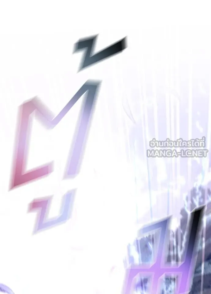 Villain to kill ตอนที่ 202 รูปที่ 99