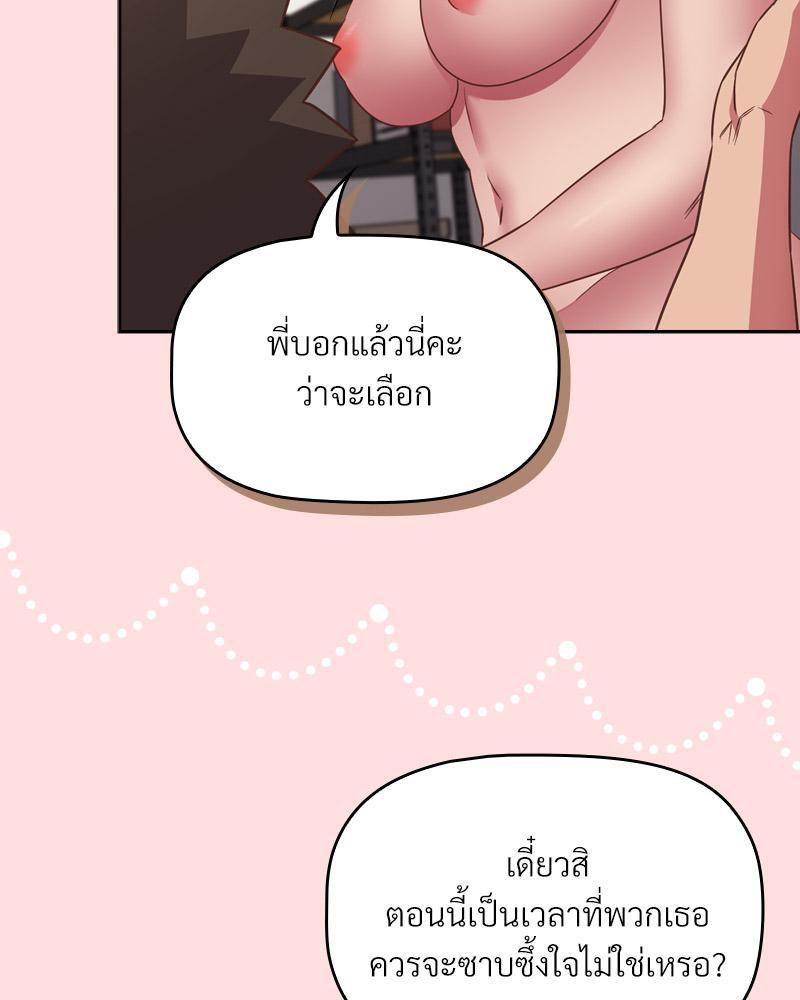 Doujin-Lc- อ่าน โดจิน มังฮวา เกาหลี ญี่ปุ่น จีน แปลไทย Four's a Crowd ตอนที่ 1 2 3 4 5 6 7 8 9 10 11 12 13 14 ฟรี ไม่มีโฆษณา อ่าน โดจิน Manhwa เกาหลี ญี่ปุ่น จีน เรามีครบ คัดมาให้เน้นๆ โดจิน 18+ รับประกันความฟินโดย  Doujin Lc