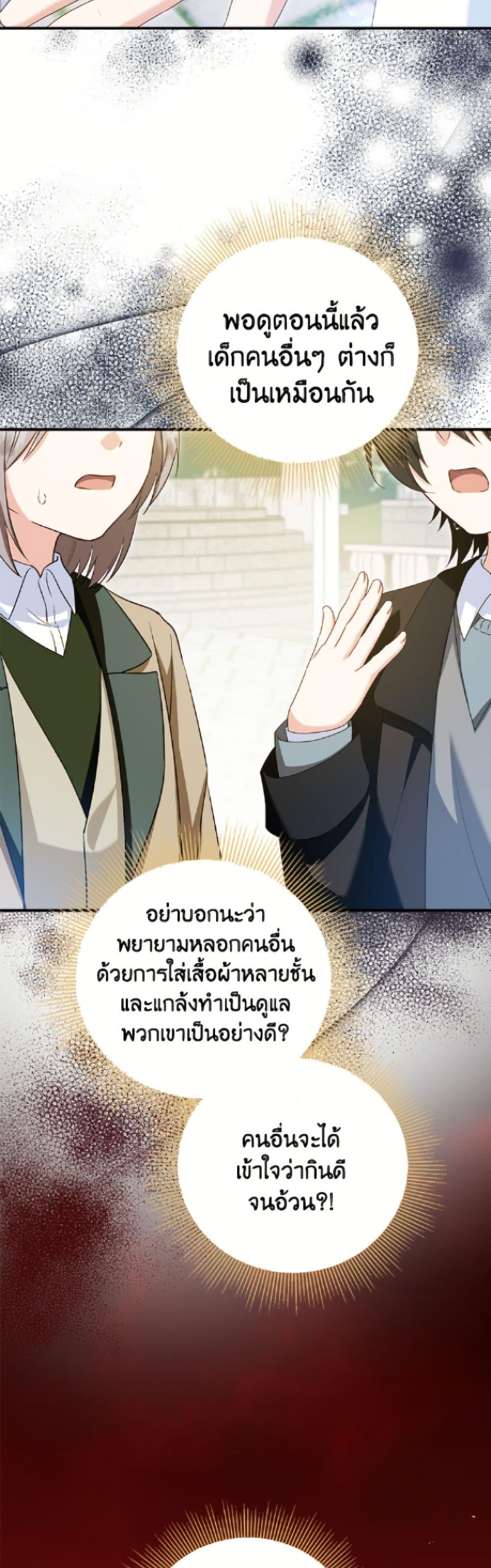 Manga-lc-com อ่านมังงะ อ่านการ์ตูน ออนไลน์ ฟรี The Adopted Daughter-in-law Wants To Leave ตอนที่ 1 2 3 4 5 6 7 8 9 10 11 12 13 14 ฟรี ไม่มีโฆษณา Manga-lc - อ่าน มังงะ อ่าน การ์ตูน ออนไลน์ อ่านมังงะ ฟรี