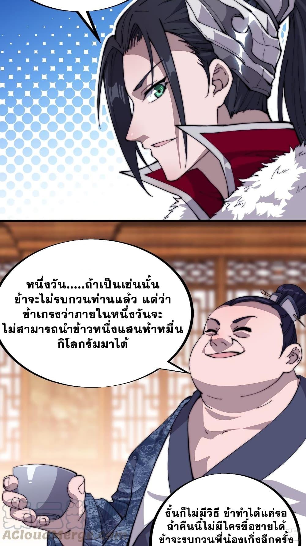 Manga-lc-com อ่านมังงะ อ่านการ์ตูน ออนไลน์ ฟรี It Starts With A Mountain ตอนที่ 1 2 3 4 5 6 7 8 9 10 11 12 13 14 ฟรี ไม่มีโฆษณา Manga-lc - อ่าน มังงะ อ่าน การ์ตูน ออนไลน์ อ่านมังงะ ฟรี