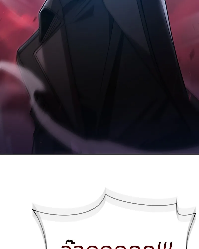 Clever Cleaning Life Of The Returned Genius Hunter ส_ดยอดฮ_นเตอร_สายคล_น ตอนที่ ตอนที่ 82 รูปที่ 164