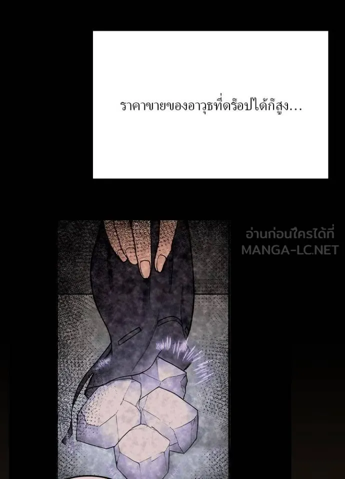 เป้าหมายครั้งที่ 2 ตอนที่ 16 รูปที่ 30