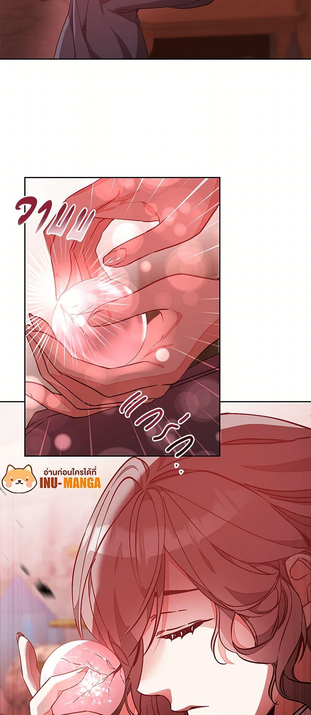 Manga-lc-com อ่านมังงะ อ่านการ์ตูน ออนไลน์ ฟรี I’ve Become the Villainous Empress of a Novel ตอนที่ 1 2 3 4 5 6 7 8 9 10 11 12 13 14 ฟรี ไม่มีโฆษณา Manga-lc - อ่าน มังงะ อ่าน การ์ตูน ออนไลน์ อ่านมังงะ ฟรี