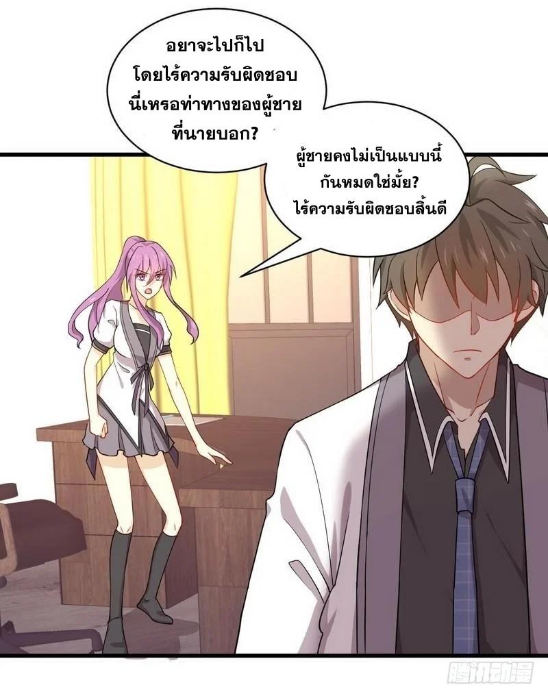 Manga-lc-com อ่านมังงะ อ่านการ์ตูน ออนไลน์ ฟรี Immortal Swordsman in the Reverse World ตอนที่ 1 2 3 4 5 6 7 8 9 10 11 12 13 14 ฟรี ไม่มีโฆษณา Manga-lc - อ่าน มังงะ อ่าน การ์ตูน ออนไลน์ อ่านมังงะ ฟรี