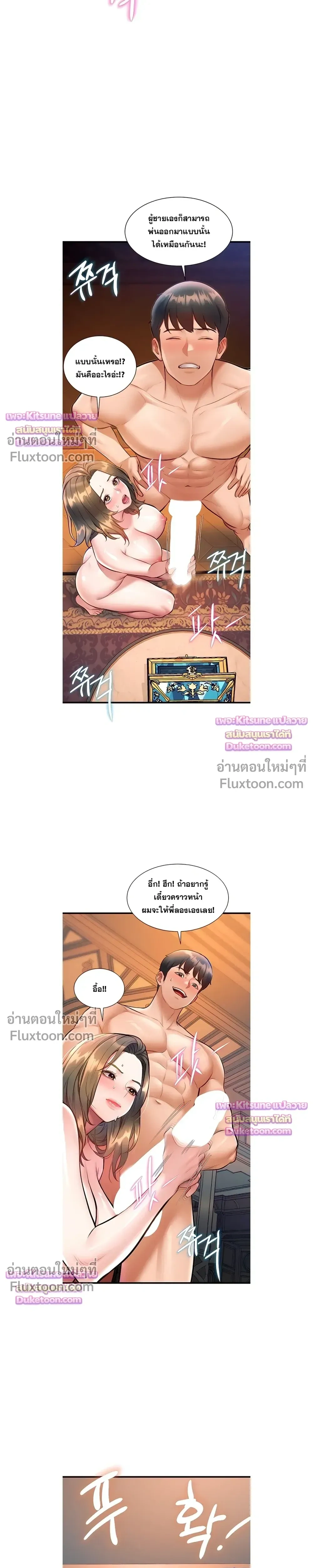 Doujin-Lc- อ่าน โดจิน มังฮวา เกาหลี ญี่ปุ่น จีน แปลไทย Each Building ตอนที่ 1 2 3 4 5 6 7 8 9 10 11 12 13 14 ฟรี ไม่มีโฆษณา อ่าน โดจิน Manhwa เกาหลี ญี่ปุ่น จีน เรามีครบ คัดมาให้เน้นๆ โดจิน 18+ รับประกันความฟินโดย  Doujin Lc