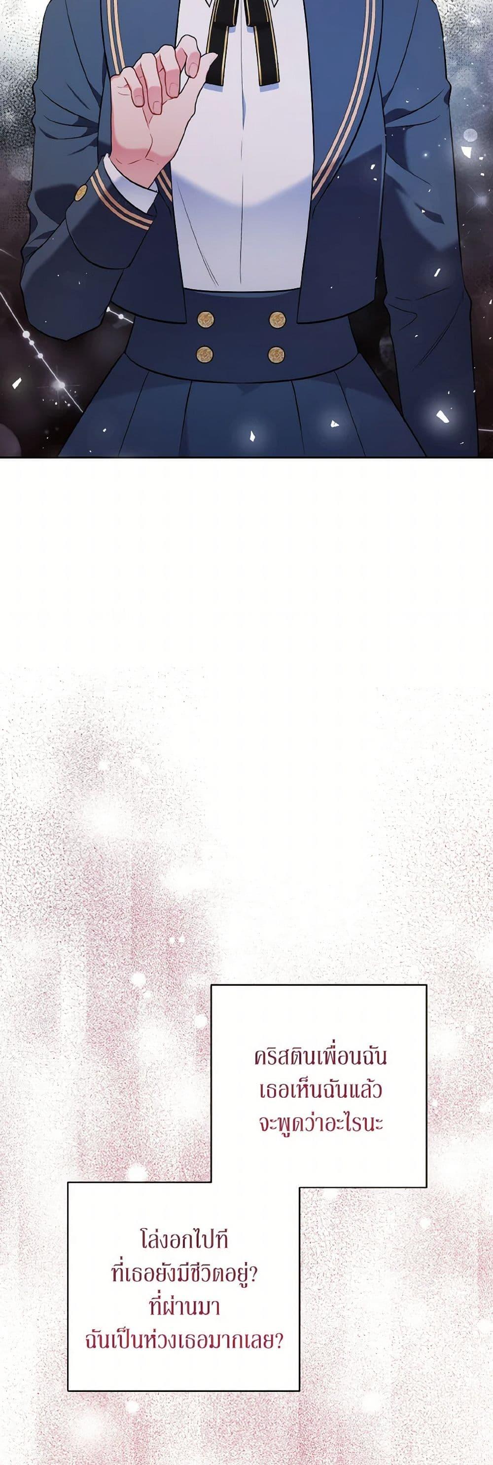 Manga-lc-com อ่านมังงะ อ่านการ์ตูน ออนไลน์ ฟรี The Wicked Ladies in Waiting ตอนที่ 1 2 3 4 5 6 7 8 9 10 11 12 13 14 ฟรี ไม่มีโฆษณา Manga-lc - อ่าน มังงะ อ่าน การ์ตูน ออนไลน์ อ่านมังงะ ฟรี