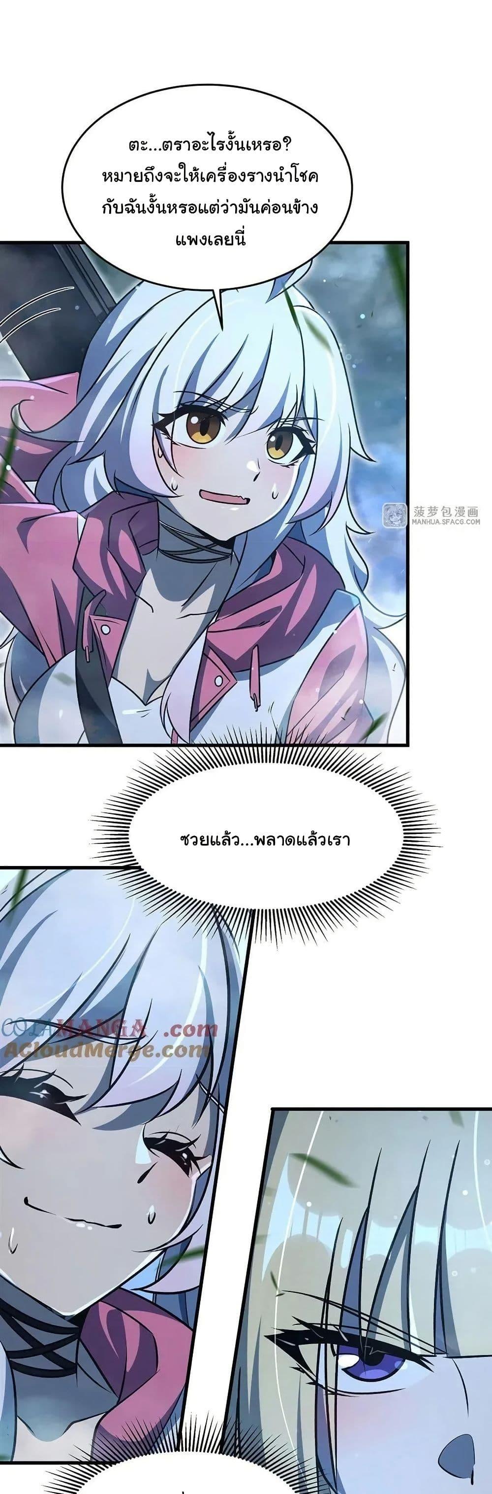 Manga-lc-com อ่านมังงะ อ่านการ์ตูน ออนไลน์ ฟรี Become a Witch in a World Full of Ghost Stories ตอนที่ 1 2 3 4 5 6 7 8 9 10 11 12 13 14 ฟรี ไม่มีโฆษณา Manga-lc - อ่าน มังงะ อ่าน การ์ตูน ออนไลน์ อ่านมังงะ ฟรี