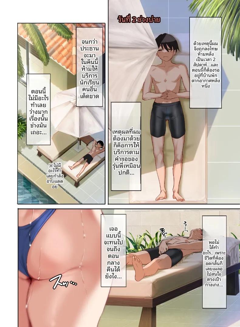 Doujin-Lc- อ่าน โดจิน มังฮวา เกาหลี ญี่ปุ่น จีน แปลไทย ชีวิตประจำวันของชายหนุ่มคนเดียวในโรงเรียนหญิงล้วน (Cle Masahiro) ตอนที่ 1 2 3 4 5 6 7 8 9 10 11 12 13 14 ฟรี ไม่มีโฆษณา อ่าน โดจิน Manhwa เกาหลี ญี่ปุ่น จีน เรามีครบ คัดมาให้เน้นๆ โดจิน 18+ รับประกันความฟินโดย  Doujin Lc