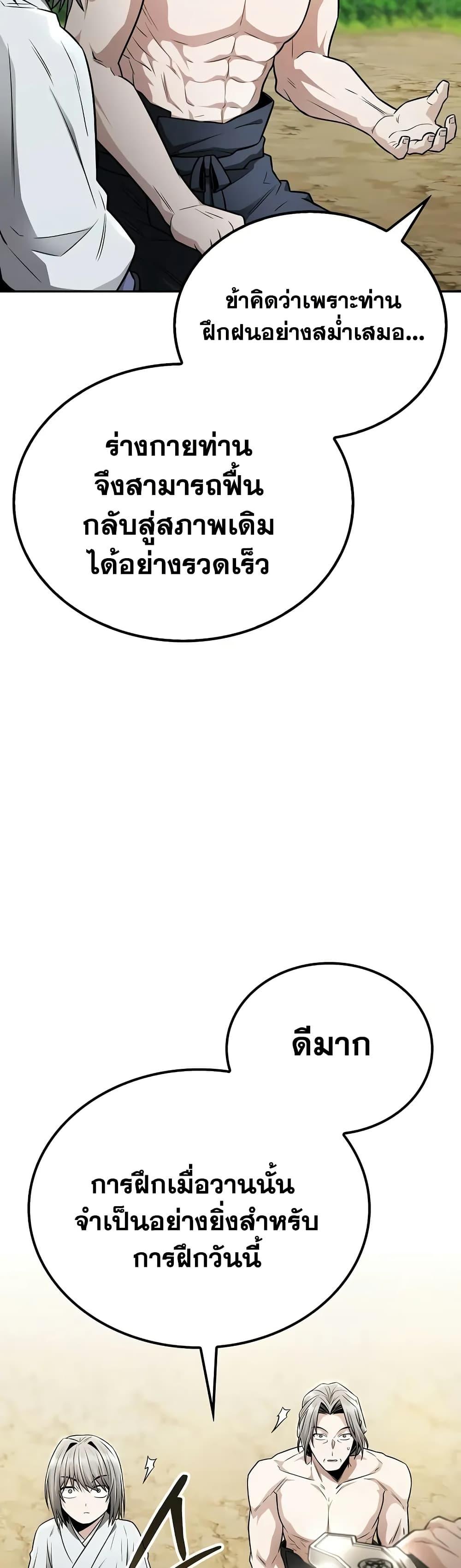 Manga-lc-com อ่านมังงะ อ่านการ์ตูน ออนไลน์ ฟรี Mount Hua Sect’s Genius Phantom Swordsman ตอนที่ 1 2 3 4 5 6 7 8 9 10 11 12 13 14 ฟรี ไม่มีโฆษณา Manga-lc - อ่าน มังงะ อ่าน การ์ตูน ออนไลน์ อ่านมังงะ ฟรี