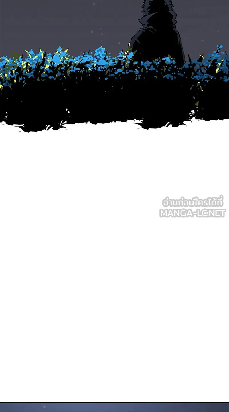 Player ตอนที่ 82 รูปที่ 9