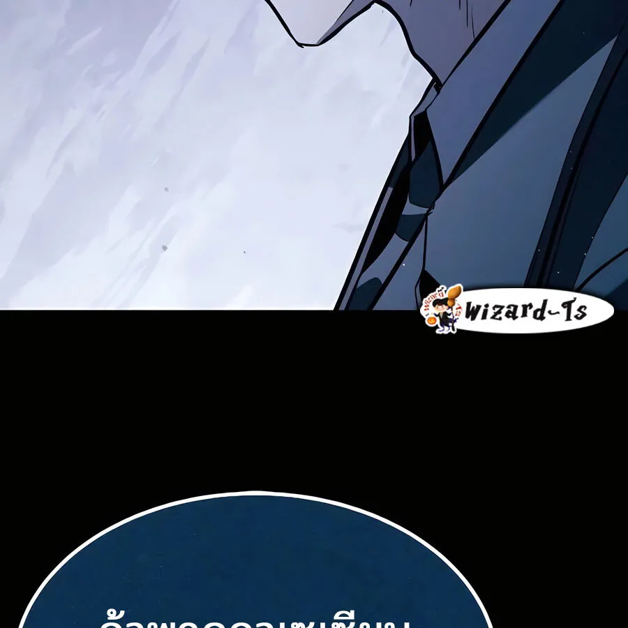 Expelled Hero Is Too Strong ฮ_โร_ผ_แข_งแกร_งถ_กไล_ออกจากก_ลด_อ_นด_บหน_ง ตอนที่ ตอนที่ 29 รูปที่ 213