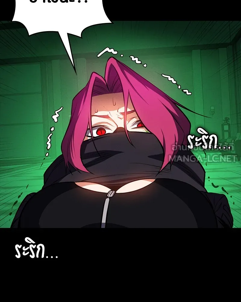 มือสังหารพันธุ์อมตะ ตอนที่ 11 รูปที่ 21