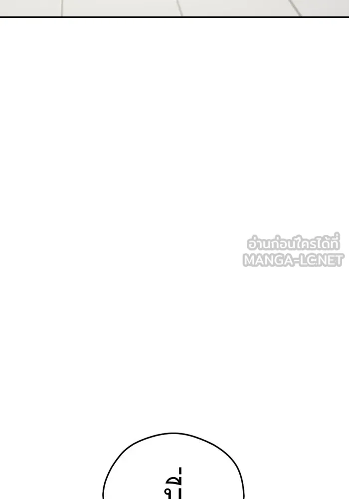 โชคชะตานำพารัก ตอนที่ 90 เอามือบังแดด รูปที่ 120