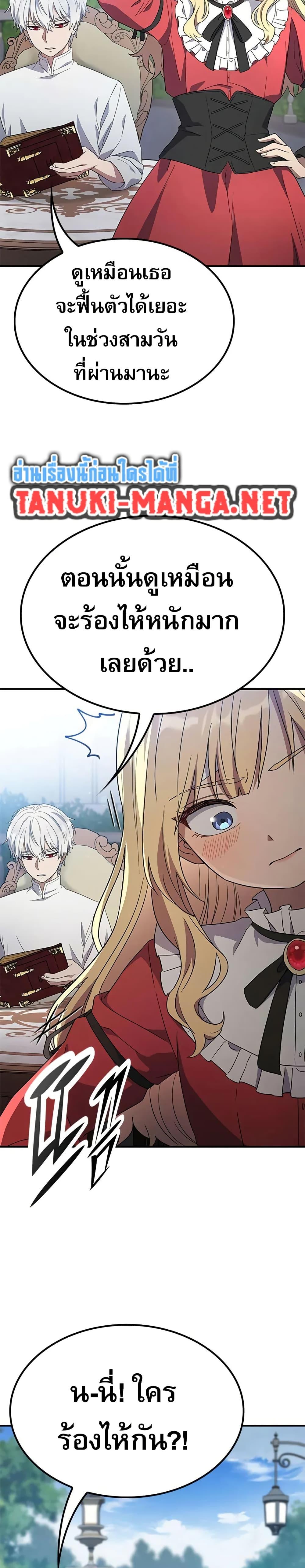 Manga-lc-com อ่านมังงะ อ่านการ์ตูน ออนไลน์ ฟรี Noble Lady Reformation Guide ตอนที่ 1 2 3 4 5 6 7 8 9 10 11 12 13 14 ฟรี ไม่มีโฆษณา Manga-lc - อ่าน มังงะ อ่าน การ์ตูน ออนไลน์ อ่านมังงะ ฟรี
