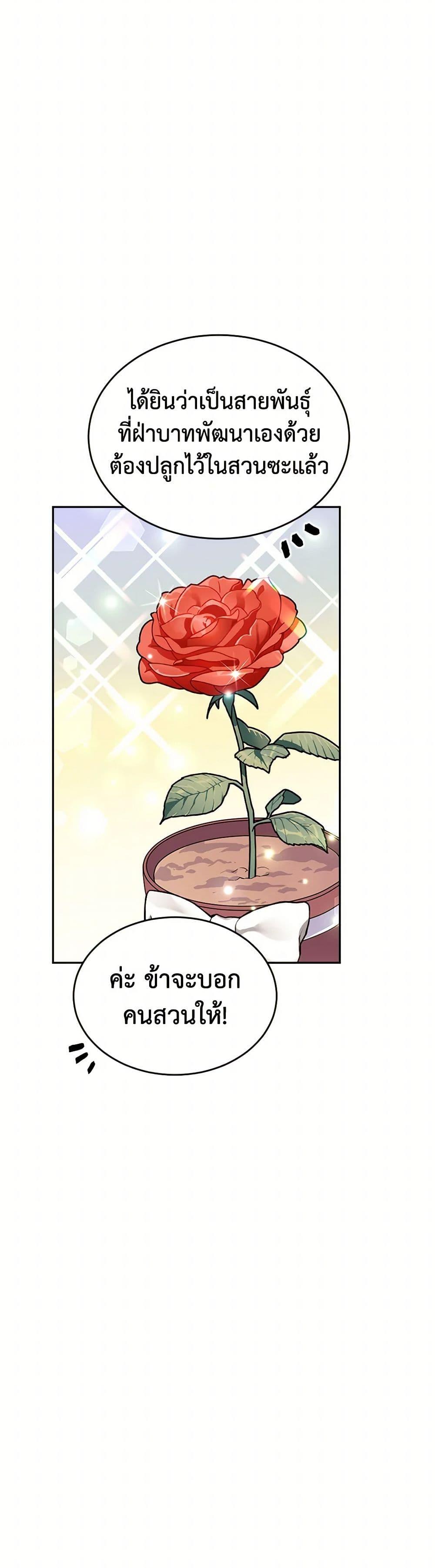 Manga-lc-com อ่านมังงะ อ่านการ์ตูน ออนไลน์ ฟรี My Goal is to Live a Long ตอนที่ 1 2 3 4 5 6 7 8 9 10 11 12 13 14 ฟรี ไม่มีโฆษณา Manga-lc - อ่าน มังงะ อ่าน การ์ตูน ออนไลน์ อ่านมังงะ ฟรี