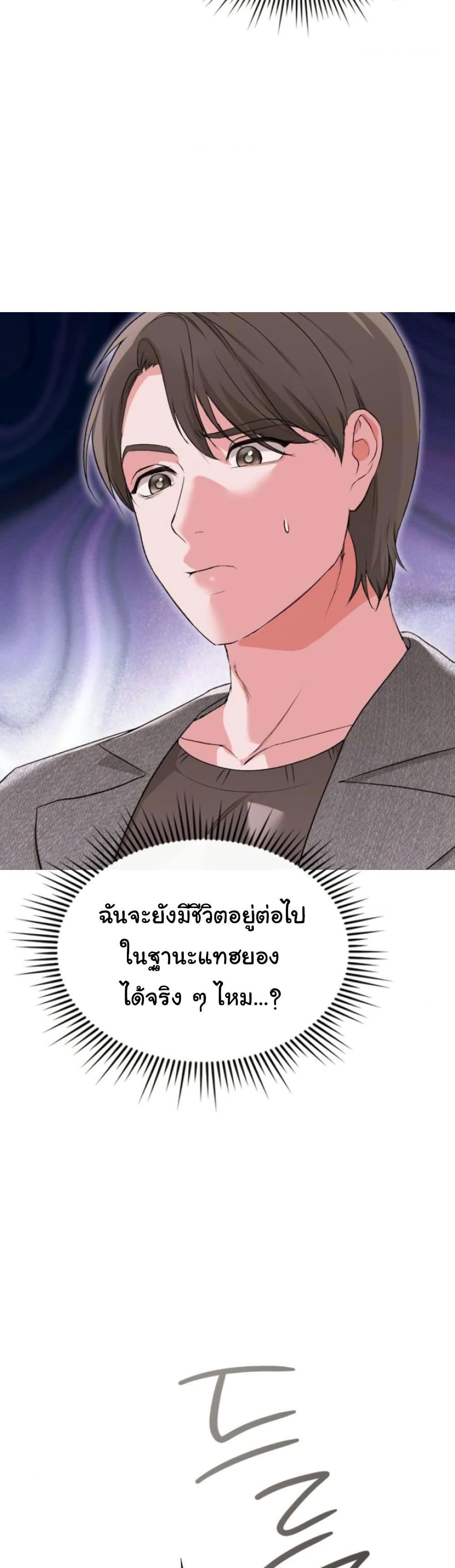 Doujin-Lc- อ่าน โดจิน มังฮวา เกาหลี ญี่ปุ่น จีน แปลไทย Change Days ตอนที่ 1 2 3 4 5 6 7 8 9 10 11 12 13 14 ฟรี ไม่มีโฆษณา อ่าน โดจิน Manhwa เกาหลี ญี่ปุ่น จีน เรามีครบ คัดมาให้เน้นๆ โดจิน 18+ รับประกันความฟินโดย  Doujin Lc