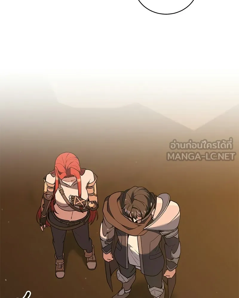 คนสวนโลกฮันเตอร์ ตอนที่ 110 รูปที่ 123