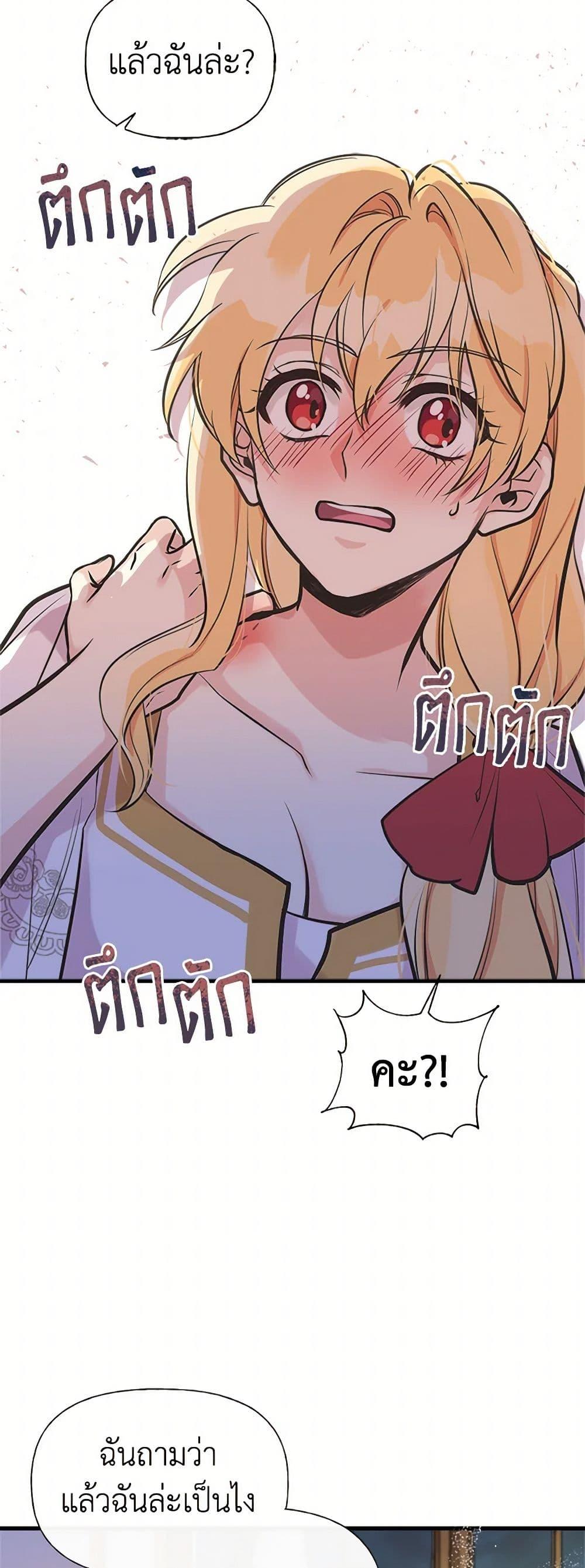 Manga-lc-com อ่านมังงะ อ่านการ์ตูน ออนไลน์ ฟรี My Sister Picked up the Male Lead ตอนที่ 1 2 3 4 5 6 7 8 9 10 11 12 13 14 ฟรี ไม่มีโฆษณา Manga-lc - อ่าน มังงะ อ่าน การ์ตูน ออนไลน์ อ่านมังงะ ฟรี