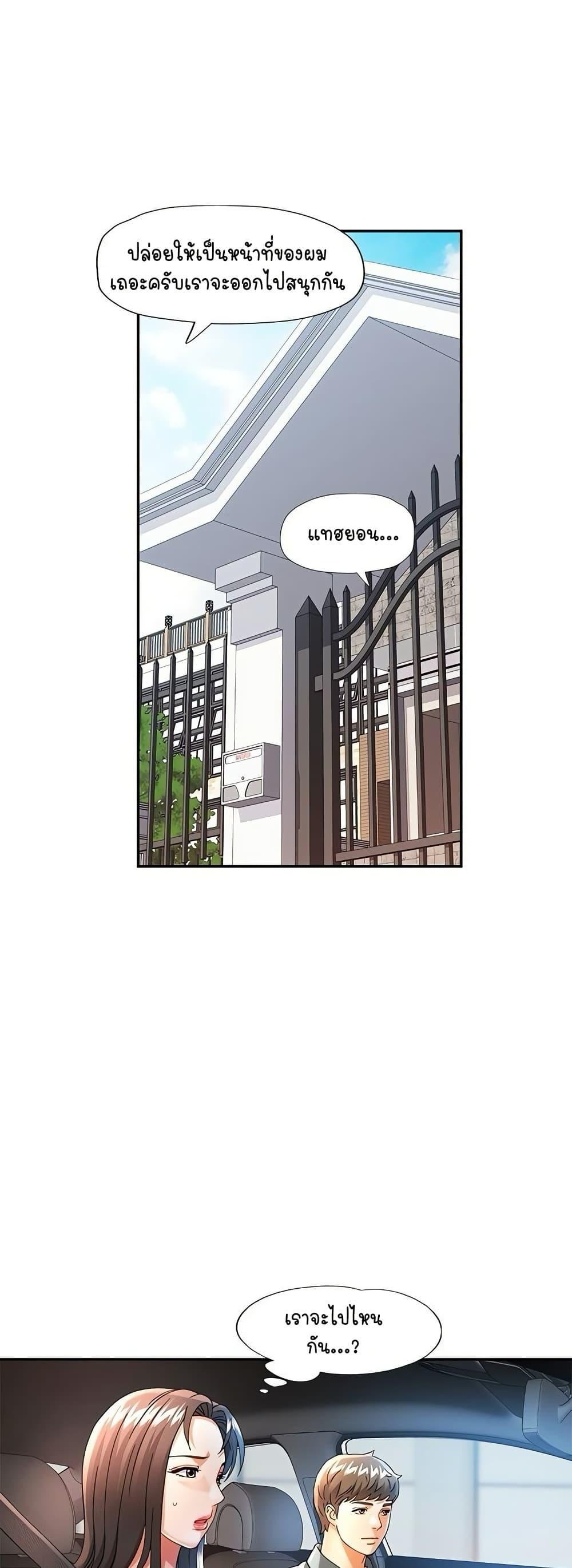 Doujin-Lc- อ่าน โดจิน มังฮวา เกาหลี ญี่ปุ่น จีน แปลไทย In Her Place ตอนที่ 1 2 3 4 5 6 7 8 9 10 11 12 13 14 ฟรี ไม่มีโฆษณา อ่าน โดจิน Manhwa เกาหลี ญี่ปุ่น จีน เรามีครบ คัดมาให้เน้นๆ โดจิน 18+ รับประกันความฟินโดย  Doujin Lc