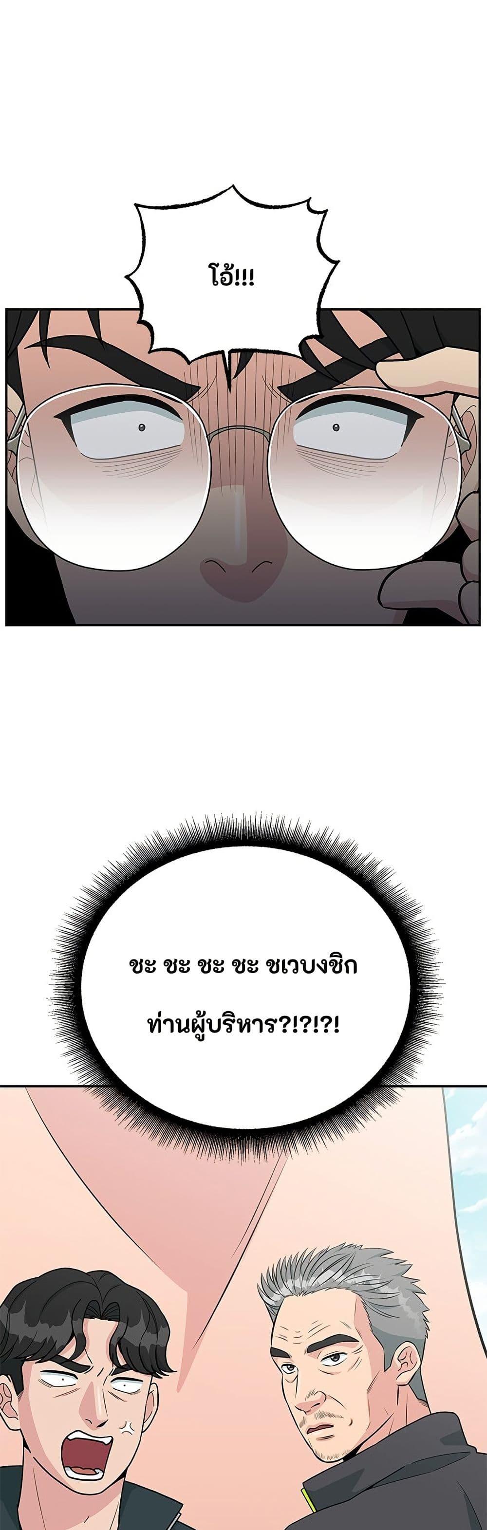 Manga-lc-com อ่านมังงะ อ่านการ์ตูน ออนไลน์ ฟรี Reincarnated as a New Employee ตอนที่ 1 2 3 4 5 6 7 8 9 10 11 12 13 14 ฟรี ไม่มีโฆษณา Manga-lc - อ่าน มังงะ อ่าน การ์ตูน ออนไลน์ อ่านมังงะ ฟรี