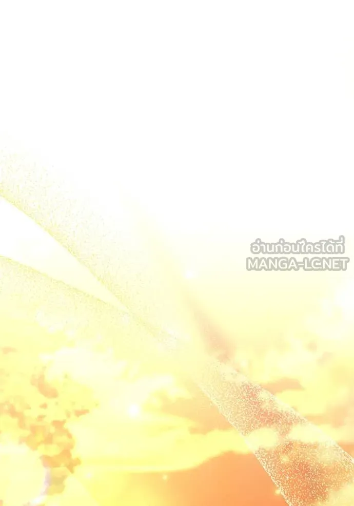 ป๊ะป๋าขา หนูลาแล้ว ตอนที่ 53 รูปที่ 76