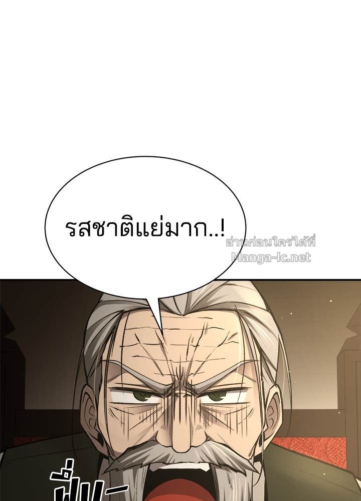 Doujin-Lc- อ่าน โดจิน มังฮวา เกาหลี ญี่ปุ่น จีน แปลไทย ผู้พิชิตเกมป้องกันฐาน ตอนที่ 1 2 3 4 5 6 7 8 9 10 11 12 13 14 ฟรี ไม่มีโฆษณา อ่าน โดจิน Manhwa เกาหลี ญี่ปุ่น จีน เรามีครบ คัดมาให้เน้นๆ โดจิน 18+ รับประกันความฟินโดย Doujin Lc