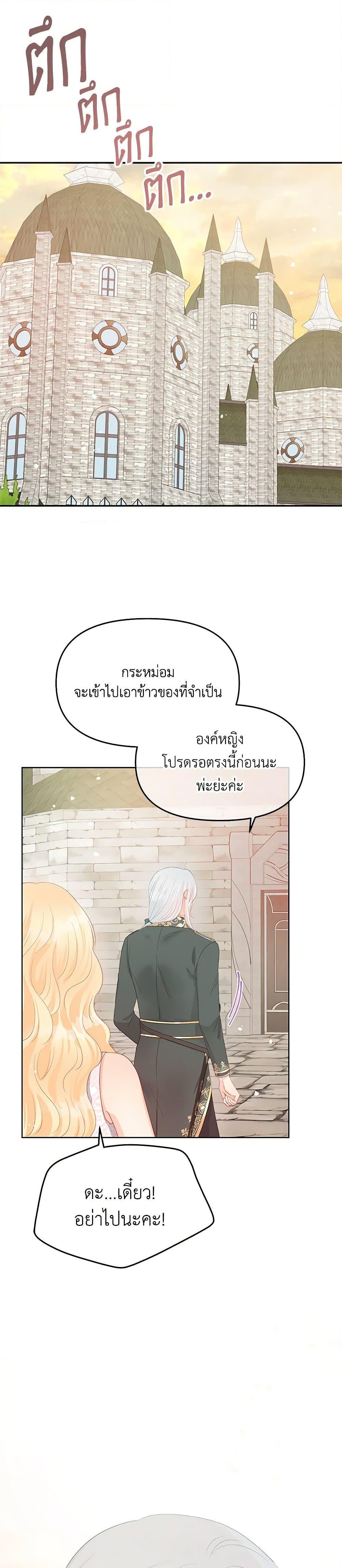 Manga-lc-com อ่านมังงะ อ่านการ์ตูน ออนไลน์ ฟรี Don’t Concern Yourself With That Book ตอนที่ 1 2 3 4 5 6 7 8 9 10 11 12 13 14 ฟรี ไม่มีโฆษณา Manga-lc - อ่าน มังงะ อ่าน การ์ตูน ออนไลน์ อ่านมังงะ ฟรี