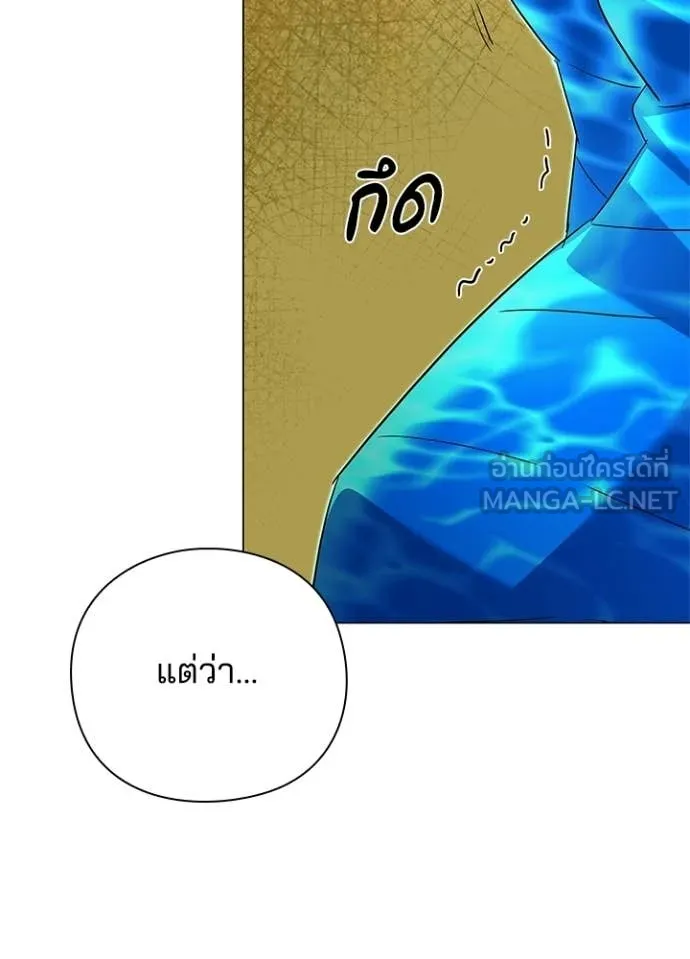 คืนแห่งโทแกบี ตอนที่ 109 รูปที่ 148