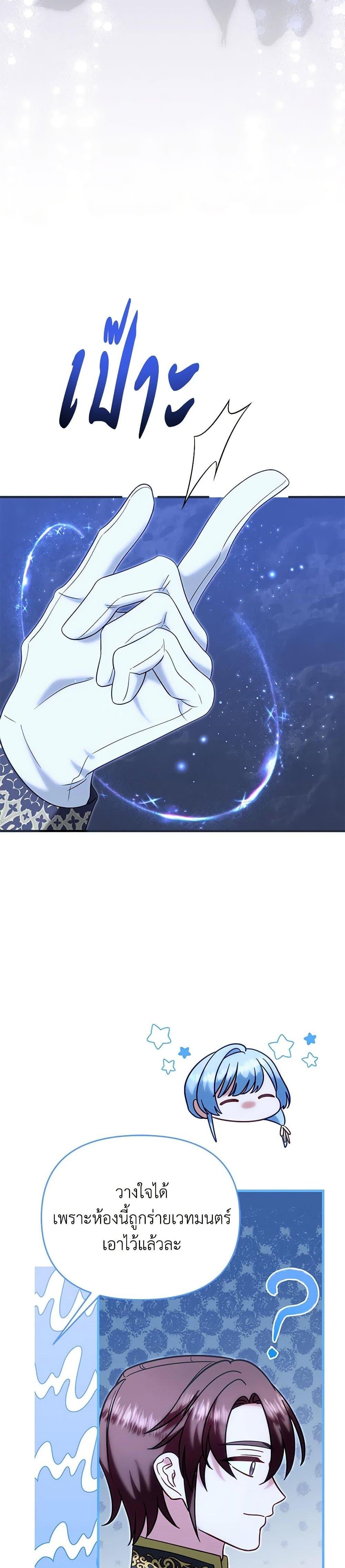 Manga-lc-com อ่านมังงะ อ่านการ์ตูน ออนไลน์ ฟรี I Stole the Child of My War-Mad Husband ตอนที่ 1 2 3 4 5 6 7 8 9 10 11 12 13 14 ฟรี ไม่มีโฆษณา Manga-lc - อ่าน มังงะ อ่าน การ์ตูน ออนไลน์ อ่านมังงะ ฟรี