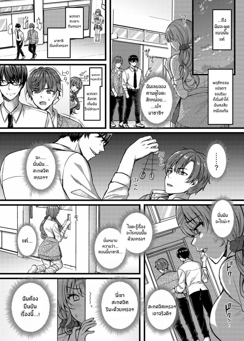 Doujin-Lc- อ่าน โดจิน มังฮวา เกาหลี ญี่ปุ่น จีน แปลไทย ลงโทษนักเรียนนิสัยไม่ดี [JK-Pasta (Kurata Muto)] Pakopako Saimin JK ~Namaiki Gal no Houkago Seijijou ตอนที่ 1 2 3 4 5 6 7 8 9 10 11 12 13 14 ฟรี ไม่มีโฆษณา อ่าน โดจิน Manhwa เกาหลี ญี่ปุ่น จีน เรามีครบ คัดมาให้เน้นๆ โดจิน 18+ รับประกันความฟินโดย  Doujin Lc
