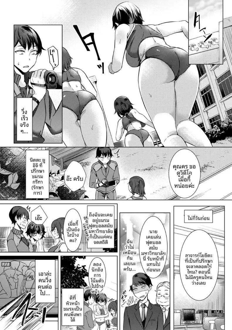 Doujin-Lc- อ่าน โดจิน มังฮวา เกาหลี ญี่ปุ่น จีน แปลไทย ครั้งเเรกนี้ขอเป็นกับคุณครูได้มั้ยคะ (Abenuts) ตอนที่ 1 2 3 4 5 6 7 8 9 10 11 12 13 14 ฟรี ไม่มีโฆษณา อ่าน โดจิน Manhwa เกาหลี ญี่ปุ่น จีน เรามีครบ คัดมาให้เน้นๆ โดจิน 18+ รับประกันความฟินโดย  Doujin Lc