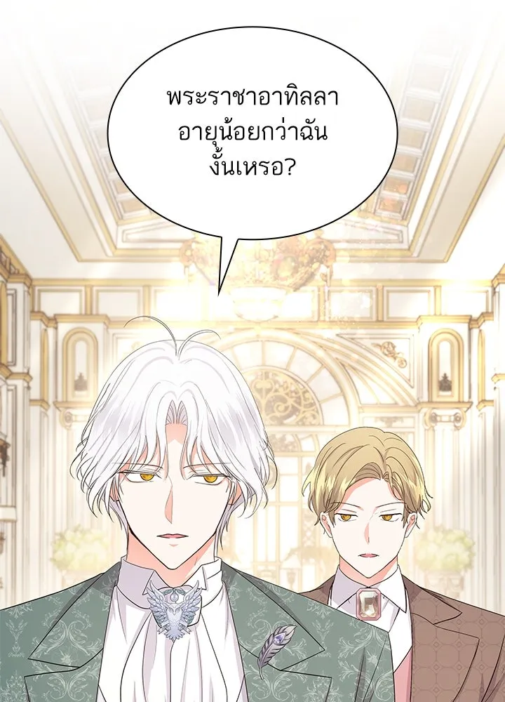อดีตภรรยาของพระเอกหนุ่มจอมคลั่งรัก ตอนที่ 70 รูปที่ 38