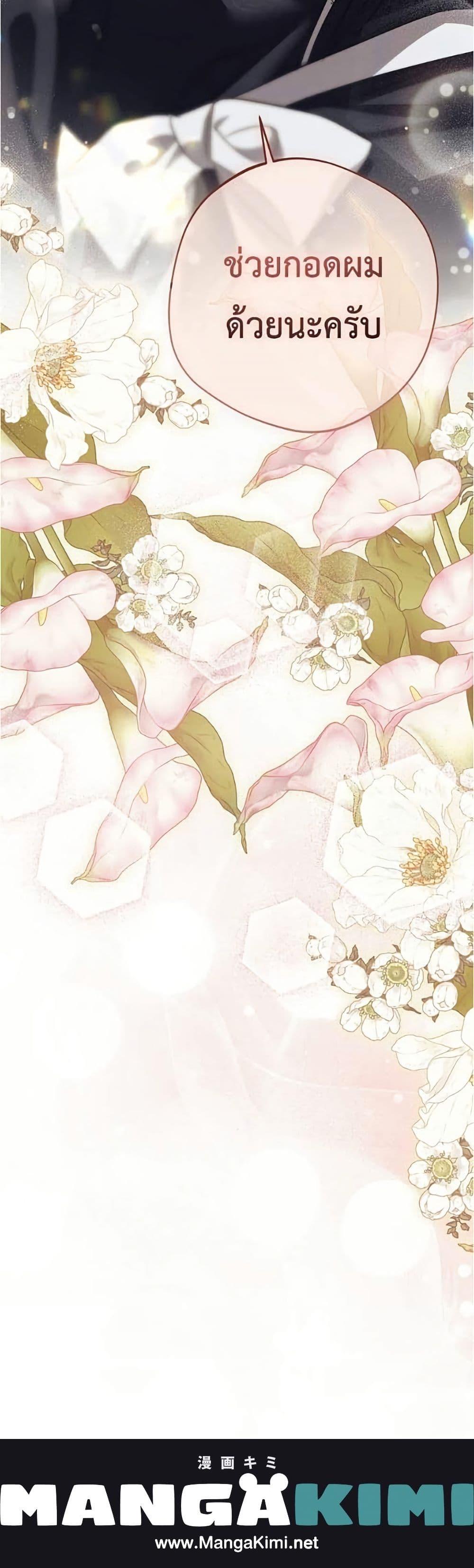 Manga-lc-com อ่านมังงะ อ่านการ์ตูน ออนไลน์ ฟรี Born to Be the Grand Duchess ตอนที่ 1 2 3 4 5 6 7 8 9 10 11 12 13 14 ฟรี ไม่มีโฆษณา Manga-lc - อ่าน มังงะ อ่าน การ์ตูน ออนไลน์ อ่านมังงะ ฟรี