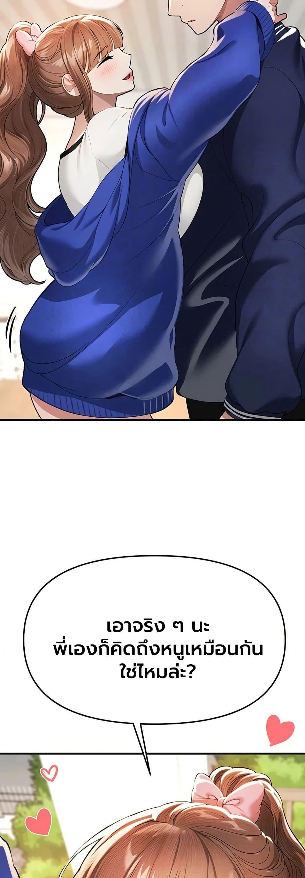 Doujin-Lc- อ่าน โดจิน มังฮวา เกาหลี ญี่ปุ่น จีน แปลไทย Beautiful Days ตอนที่ 1 2 3 4 5 6 7 8 9 10 11 12 13 14 ฟรี ไม่มีโฆษณา อ่าน โดจิน Manhwa เกาหลี ญี่ปุ่น จีน เรามีครบ คัดมาให้เน้นๆ โดจิน 18+ รับประกันความฟินโดย  Doujin Lc
