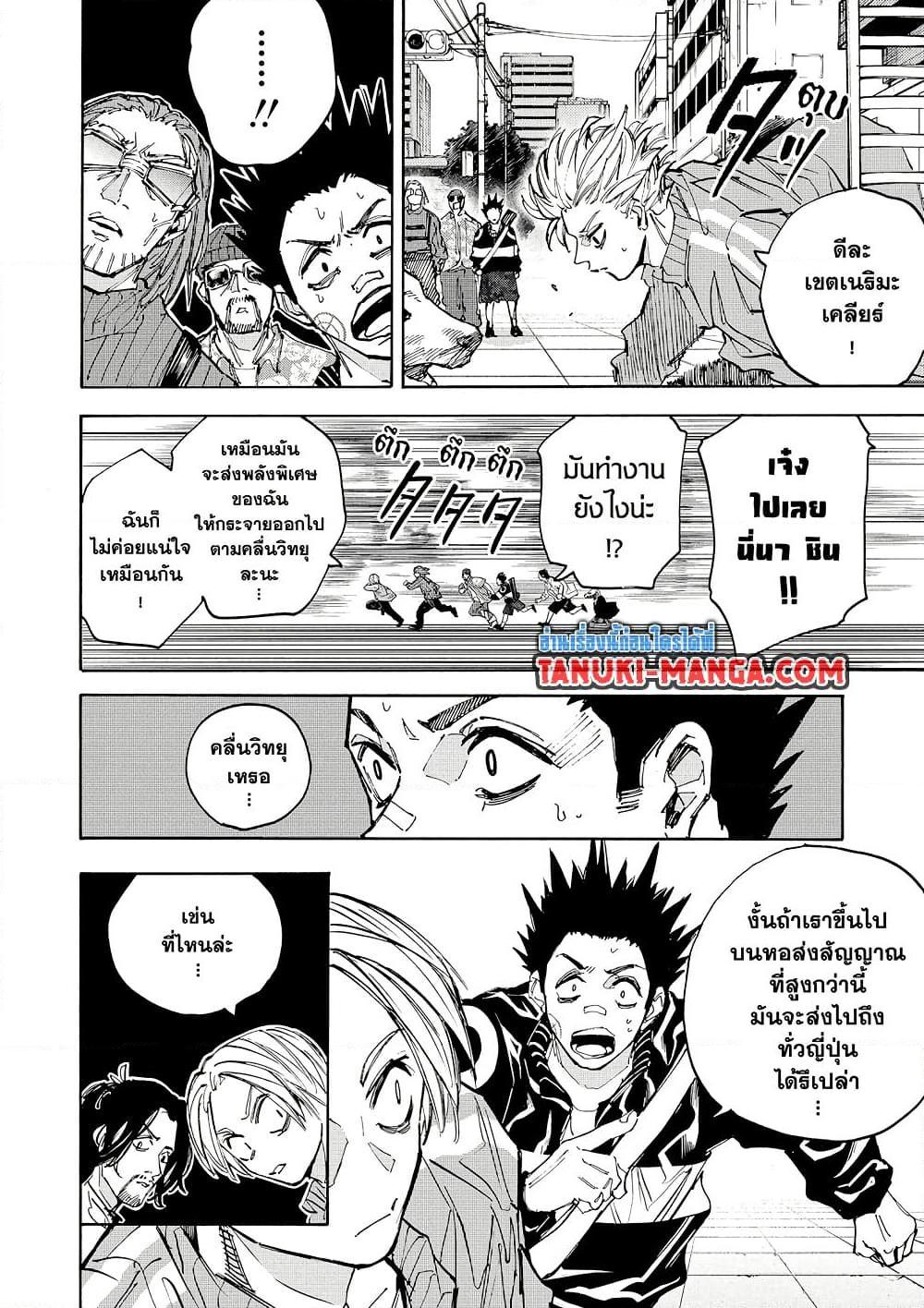 Manga-lc-com อ่านมังงะ อ่านการ์ตูน ออนไลน์ ฟรี Sakamoto Days ตอนที่ 1 2 3 4 5 6 7 8 9 10 11 12 13 14 ฟรี ไม่มีโฆษณา Manga-lc - อ่าน มังงะ อ่าน การ์ตูน ออนไลน์ อ่านมังงะ ฟรี