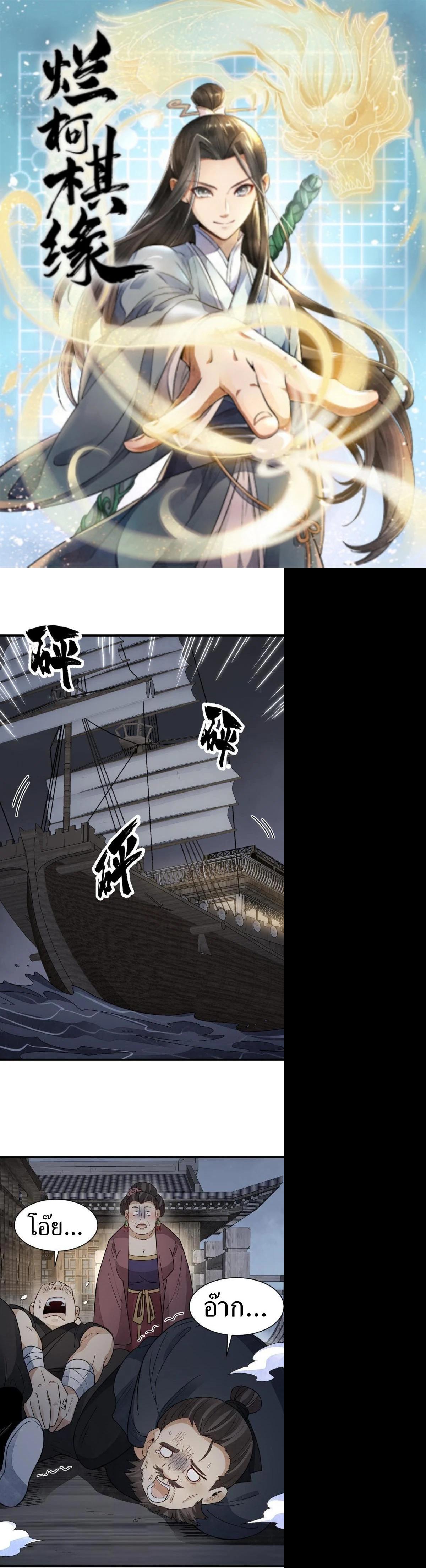 Manga-lc-com อ่านมังงะ อ่านการ์ตูน ออนไลน์ ฟรี Lan Ke Qi Yuan ตอนที่ 1 2 3 4 5 6 7 8 9 10 11 12 13 14 ฟรี ไม่มีโฆษณา Manga-lc - อ่าน มังงะ อ่าน การ์ตูน ออนไลน์ อ่านมังงะ ฟรี