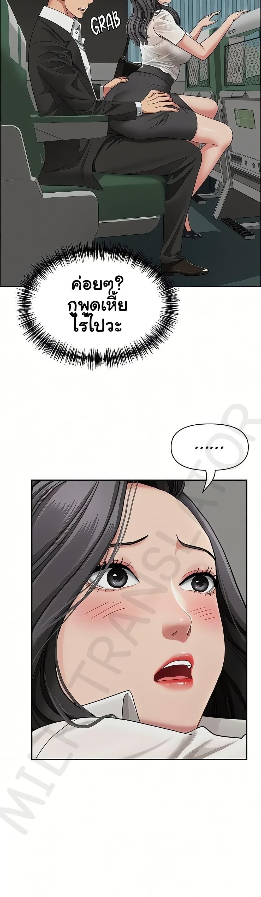 Doujin-Lc- อ่าน โดจิน มังฮวา เกาหลี ญี่ปุ่น จีน แปลไทย She’s a Married ตอนที่ 1 2 3 4 5 6 7 8 9 10 11 12 13 14 ฟรี ไม่มีโฆษณา อ่าน โดจิน Manhwa เกาหลี ญี่ปุ่น จีน เรามีครบ คัดมาให้เน้นๆ โดจิน 18+ รับประกันความฟินโดย  Doujin Lc