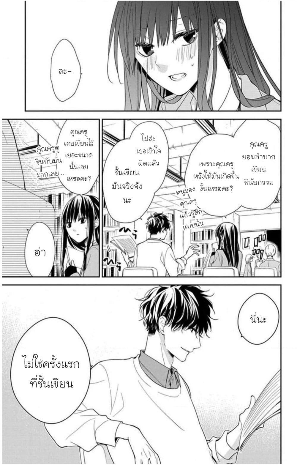 Manga-lc-com อ่านมังงะ อ่านการ์ตูน ออนไลน์ ฟรี Tsuiraku JK to Haijin Kyoushi ตอนที่ 1 2 3 4 5 6 7 8 9 10 11 12 13 14 ฟรี ไม่มีโฆษณา Manga-lc - อ่าน มังงะ อ่าน การ์ตูน ออนไลน์ อ่านมังงะ ฟรี