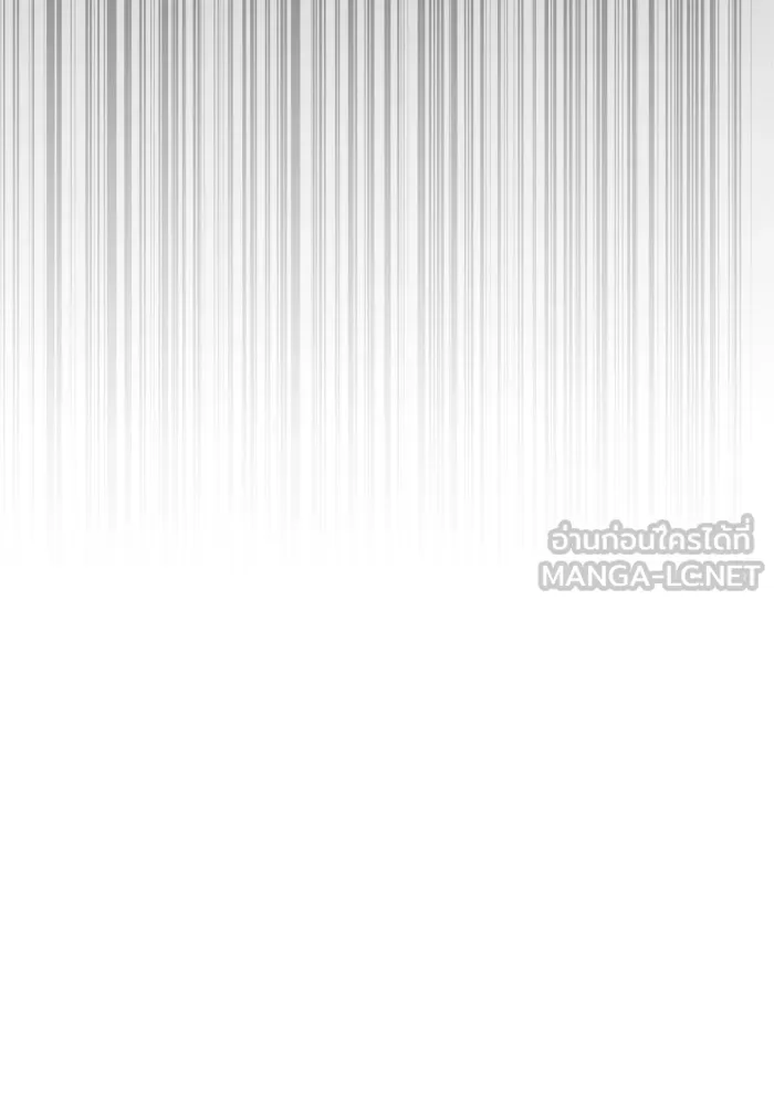 เอาชีวิตรอดในเกมฉบับคนเถื่อน ตอนที่ 126 ไทม์มิง รูปที่ 168