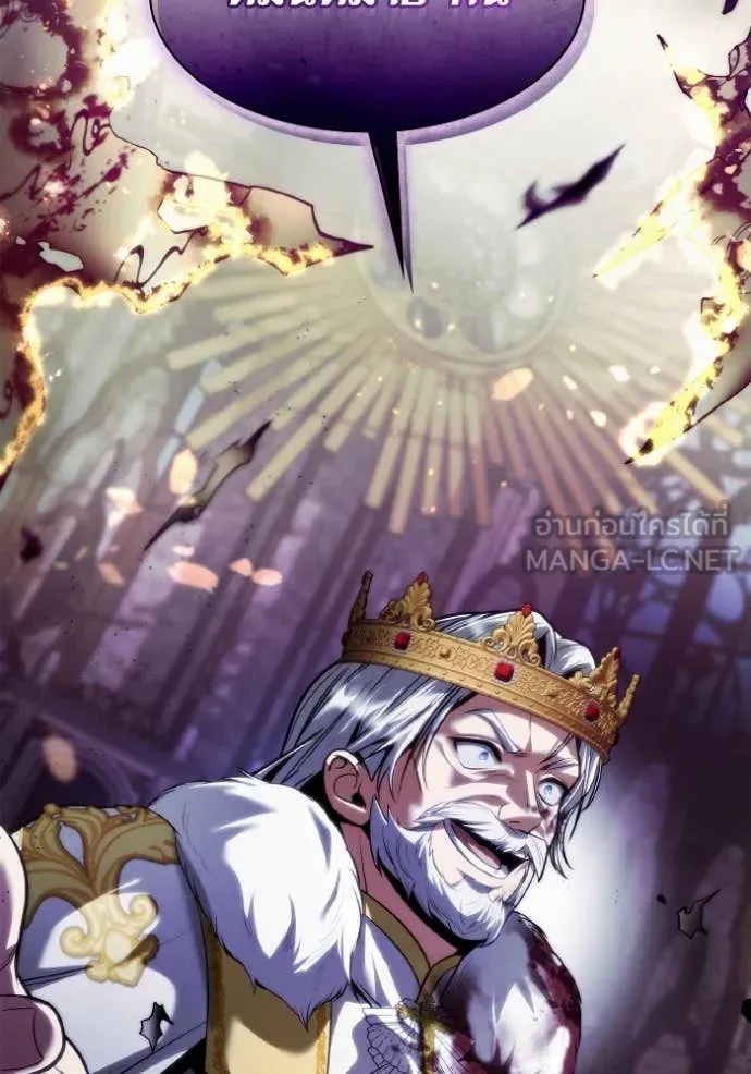 ชาตินี้น้องขอ ตอนที่ 157 รูปที่ 49