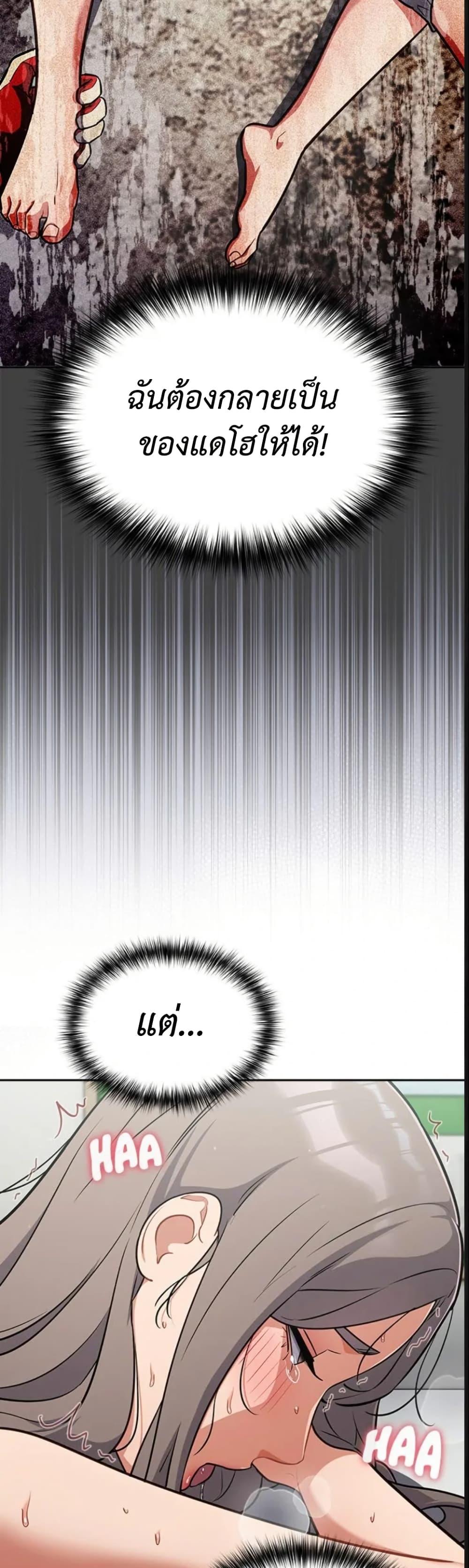 Doujin-Lc- อ่าน โดจิน มังฮวา เกาหลี ญี่ปุ่น จีน แปลไทย Idiot Virus ตอนที่ 1 2 3 4 5 6 7 8 9 10 11 12 13 14 ฟรี ไม่มีโฆษณา อ่าน โดจิน Manhwa เกาหลี ญี่ปุ่น จีน เรามีครบ คัดมาให้เน้นๆ โดจิน 18+ รับประกันความฟินโดย  Doujin Lc