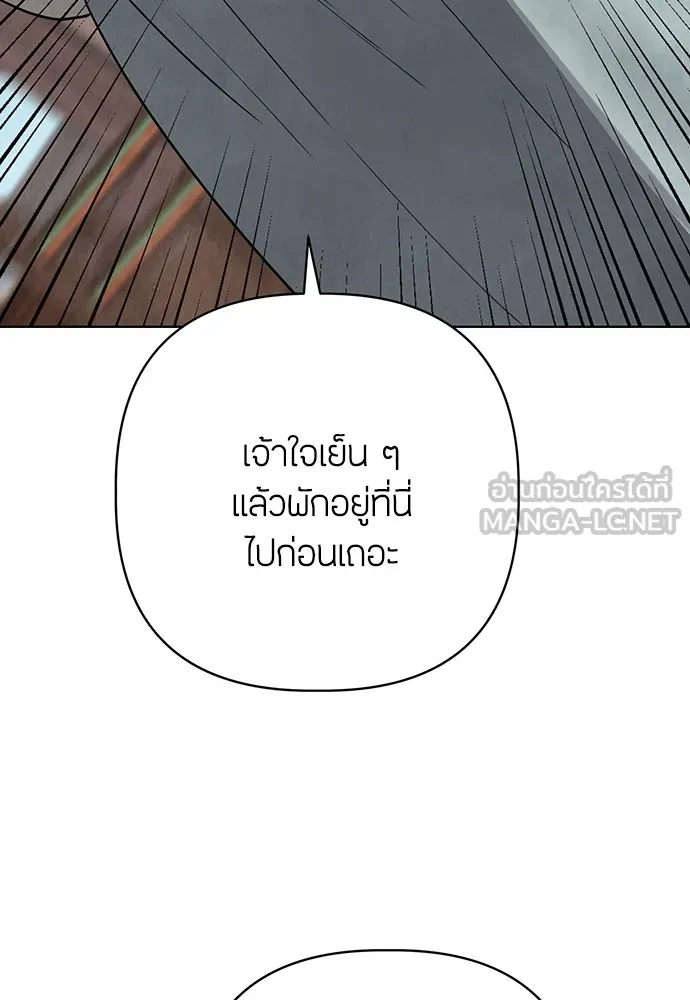 ความลับของสาวร่างทรง ตอนที่ 8 รูปที่ 96