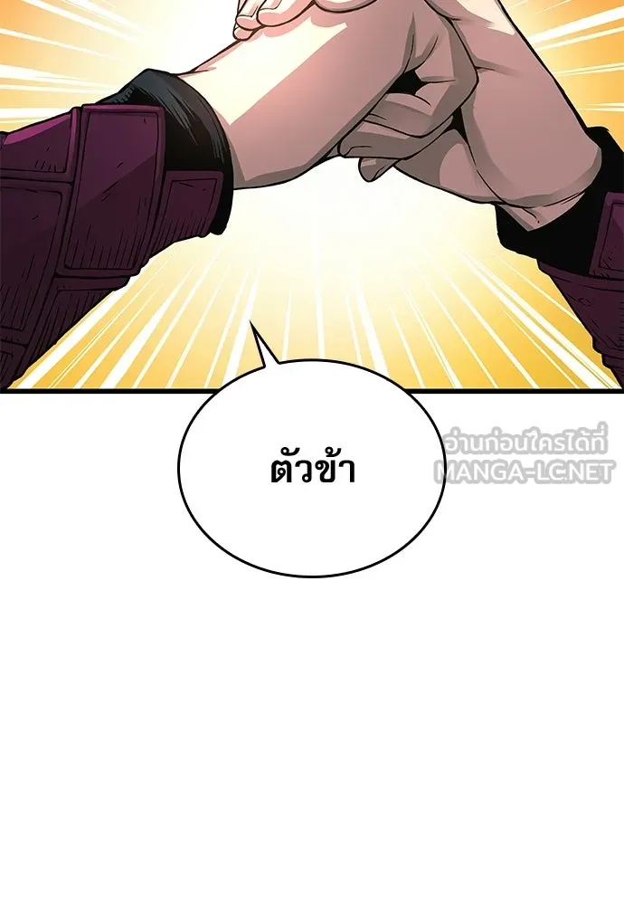 ลับลางลวง ตอนที่ 83 ฝ่ายธรรมะ รูปที่ 138