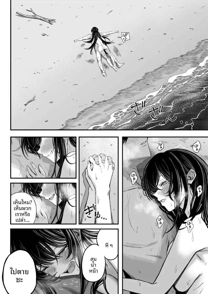 Doujin-Lc- อ่าน โดจิน มังฮวา เกาหลี ญี่ปุ่น จีน แปลไทย เซ็กส์สุดท้ายก่อนโลกล่มสลาย (Yonayona) ตอนที่ 1 2 3 4 5 6 7 8 9 10 11 12 13 14 ฟรี ไม่มีโฆษณา อ่าน โดจิน Manhwa เกาหลี ญี่ปุ่น จีน เรามีครบ คัดมาให้เน้นๆ โดจิน 18+ รับประกันความฟินโดย  Doujin Lc