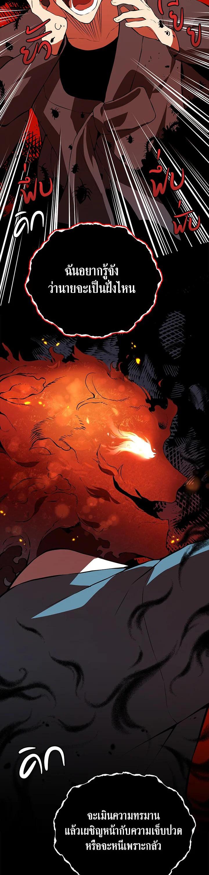 Manga-lc-com อ่านมังงะ อ่านการ์ตูน ออนไลน์ ฟรี The Descent of the Demonic Master ตอนที่ 1 2 3 4 5 6 7 8 9 10 11 12 13 14 ฟรี ไม่มีโฆษณา Manga-lc - อ่าน มังงะ อ่าน การ์ตูน ออนไลน์ อ่านมังงะ ฟรี