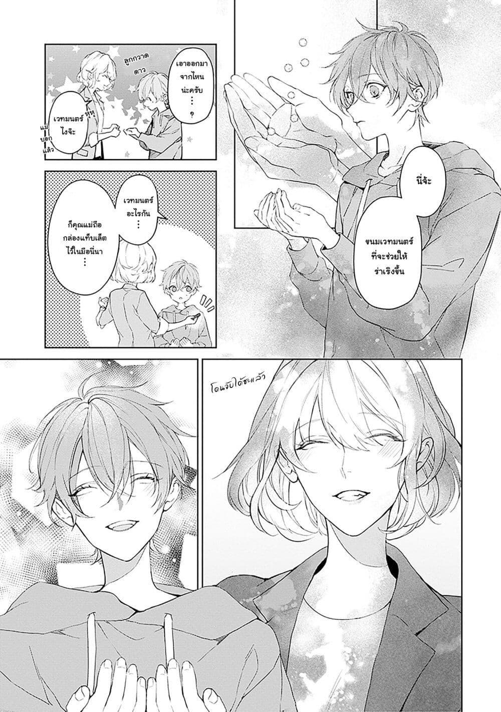 Manga-lc-com อ่านมังงะ อ่านการ์ตูน ออนไลน์ ฟรี Mr. Mallow Blue ตอนที่ 1 2 3 4 5 6 7 8 9 10 11 12 13 14 ฟรี ไม่มีโฆษณา Manga-lc - อ่าน มังงะ อ่าน การ์ตูน ออนไลน์ อ่านมังงะ ฟรี